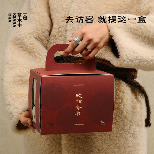 玫柑茶礼·新会老树圈枝冬后大红柑+高原冻干玫瑰·180g/盒 商品图3