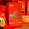 晋丰厚2026金马纳福金花茯砖茶900克生肖茶 商品缩略图1