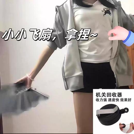 网红同款回旋飞扇伸缩扣自动扇子回旋魔术道具创意多功能 商品图1