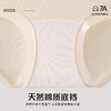 【7A级抑菌纯棉裆❗️细腻柔软全天舒适】内裤女士纯棉7a抗菌全棉加长裆中腰透气无痕不夹臀简约女式三角裤。jc 商品缩略图2