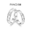 Fanci范琦 守护能量情侣对戒指恋爱周年纪念日礼物新年礼物 商品缩略图0
