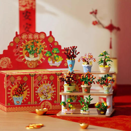【春节年花积木】2026马年国潮发财树桔子树积木过年装饰礼品摆件马年春节礼物 商品图0