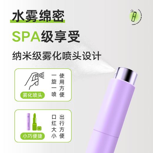 宠小妹FavorMate【乳酸私护抑菌喷雾】 女性私处微生态平衡 菌群平衡 抑菌净味1盒/3支装 商品图5