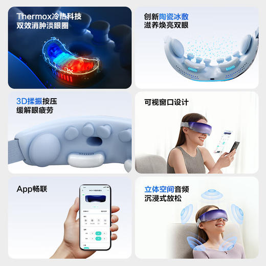 SKG K7系列1代 SKG眼部按摩仪 冰晶紫 豪华版 S2172AB 商品图2