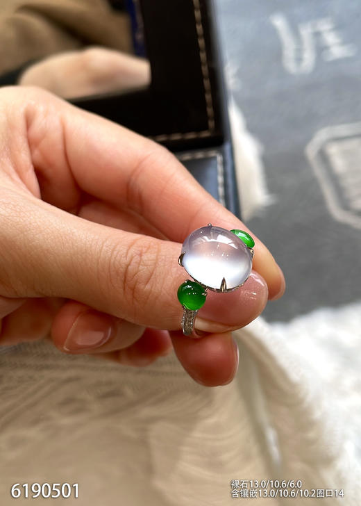 紫罗兰蛋面戒指【6190501】具体价格微信咨询 商品图6