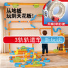 【创造无限！DIY趣味电动轨道车】三轨道 百变磁力轨道 儿童益智玩具车积木 男孩反重力小火车diy 商品缩略图2
