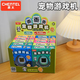 宠物游戏机桌游玩具-纪念日百货门店同款169095421