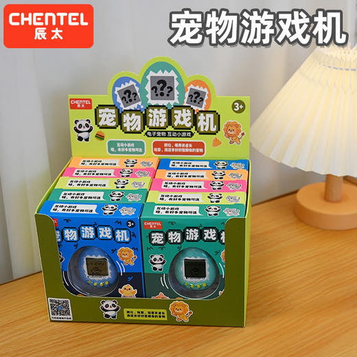 宠物游戏机桌游玩具-纪念日百货门店同款169095421 商品图0