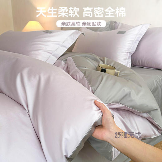 【品牌直发】加倍生活 全棉纯棉工艺款简奢织标四件套-彼得系列 yc0205011 商品图1