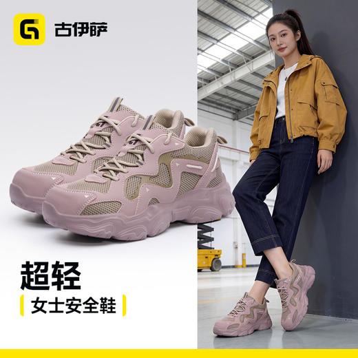 女士新款加绒劳保鞋防砸防刺4.0凯夫拉橡塑底轻便 商品图4