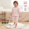 贝贝怡套头套装ZB2FT006 商品缩略图0