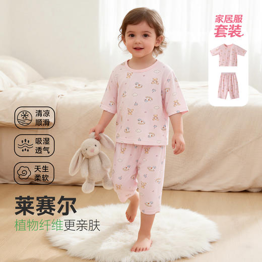 贝贝怡套头套装ZB2FT006 商品图0