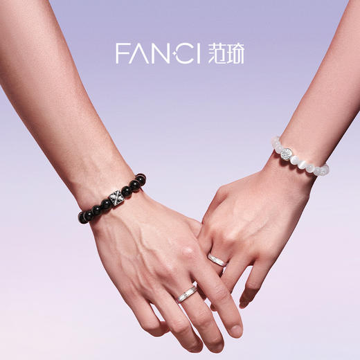 Fanci范琦 守护能量情侣对戒指恋爱周年纪念日礼物新年礼物 商品图3