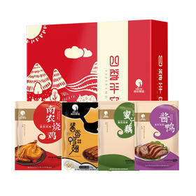 南农酱卤四件套礼盒1600g（南农烧鸡500g+酱鸭500g+鸭翅200g+蜜汁藕约400g）