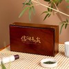 桃花木【木盒.3小铁罐毛尖（三两装左右）】40元1套.整箱12套 商品缩略图4
