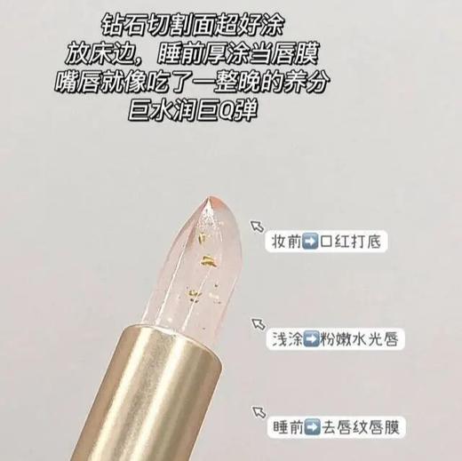 【变色唇膏】仰仰专享 清仓秒杀，金箔PH值变色唇膏 49.9元/2支 华熙生物润熙泉含金箔PH值变色唇膏，1支=唇膏+口红 商品图9