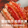 【渔礼记帝王蟹】智利熟冻帝王蟹 肉质紧实超鲜美750g/只 商品缩略图1