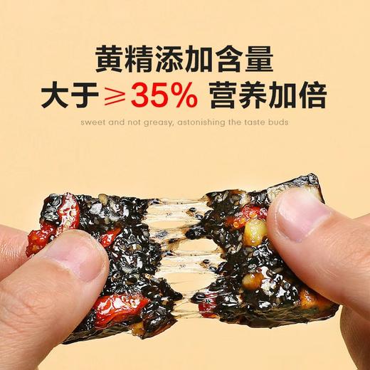 【古法新制】天问山 黄精四喜糕 200g/盒 香甜不腻 商品图1