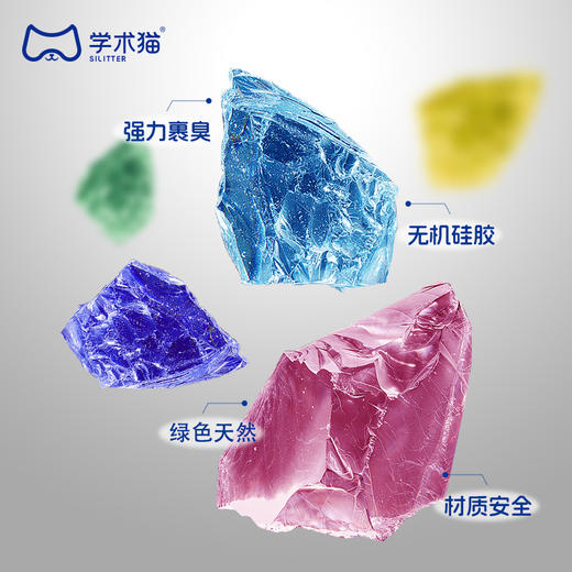 学术猫钻石水晶砂3.8L【2026新春好品】 商品图3
