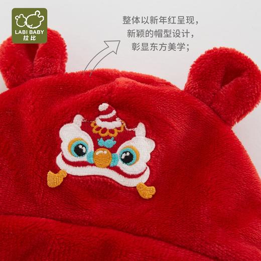 拉比i5配饰类-4唐装帽子LYDD103602 商品图4