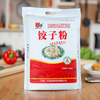 麦利源饺子粉2.5kg【2026新春好品】 商品缩略图4