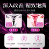 宠小妹FavorMate【5号玫瑰凝胶】事前一支玫瑰多肽私护凝胶 女性私密补水产后保养滋润青春修护 商品缩略图4