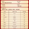 神农金康西洋参石斛鹿茸羊肚菌九拼珍萃礼盒400克年货滋补补品送父母长辈 商品缩略图4