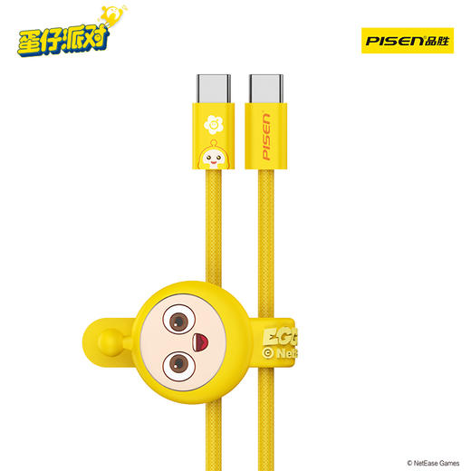 品胜 《蛋仔派对》小体积氮化镓PD30W快速充电器Type-C快充头适用苹果16充电器苹果华为三星手机插头 商品图5