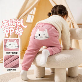 贝贝怡PP裤ZB1FK031