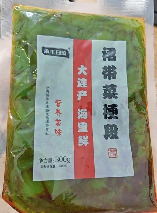 周四取货：【裙带菜梗段（香辣味）】美味的深海海鲜蔬菜！ 商品图2