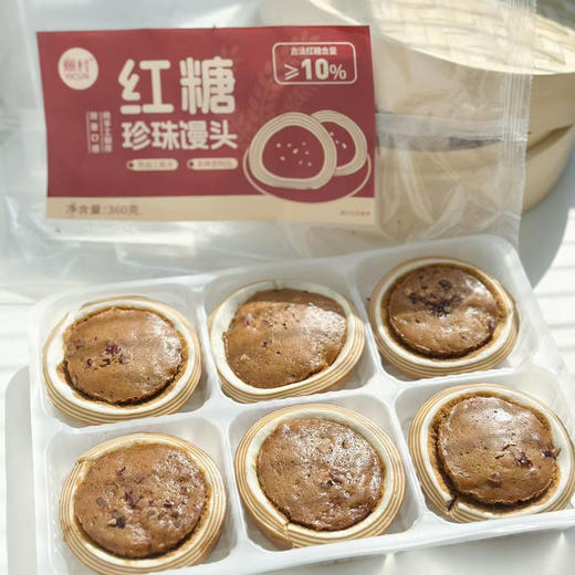 【超值3袋装】颐村 珍珠馒头系列 比面包更松软 好吃更健康 0反式脂肪酸0防腐 360g/盒 商品图10