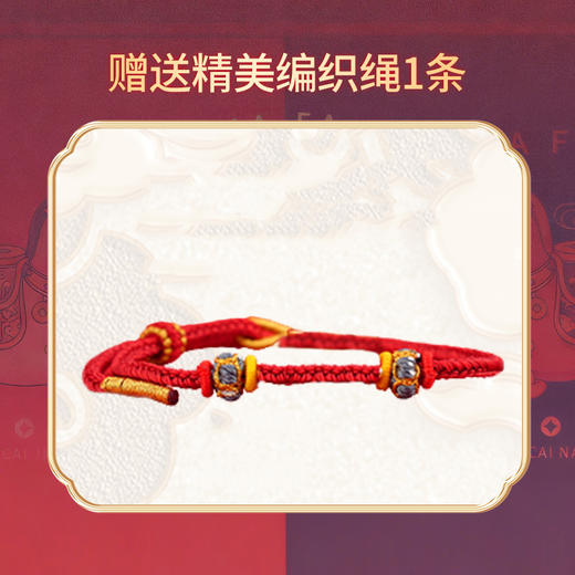 【立马发财手绳】足金小转盘 开启马年鸿运 下单就送马牌项链 商品图7