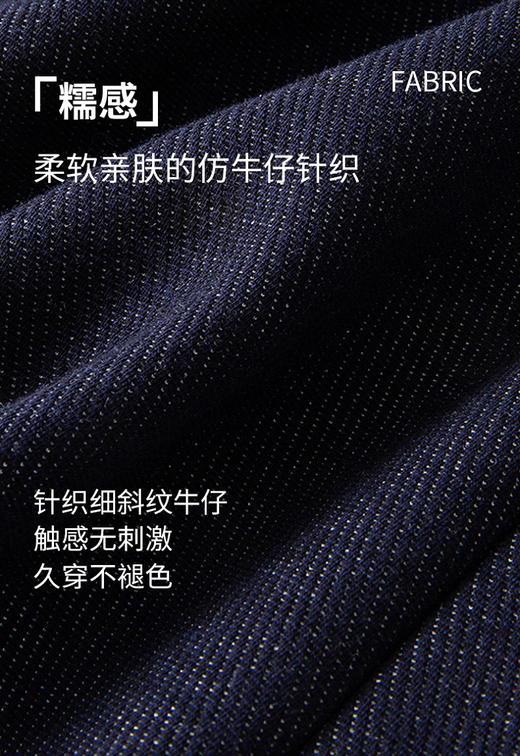 【百图lulu定制】【羊毛牛仔裤】内夹  羊毛 天然“软黄金”   保暖 显瘦 有垂感 仿牛仔裤 商品图5