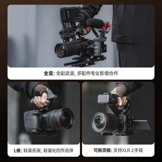 Ulanzi优篮子 FALCAM小隼F22&F38佳能C50相机兔笼多功能专业相机快拆拓展保护框稳定器手持直播拍照摄影配件 商品图2