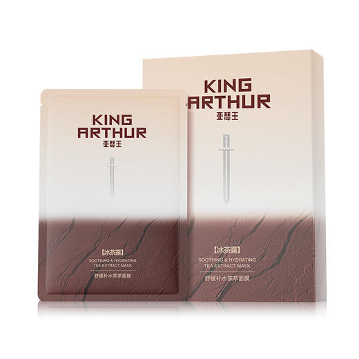 【舒缓茶萃面膜】亚瑟王 · 舒缓补水茶萃贴片面膜 青少年肌肤补水保湿 商品图4
