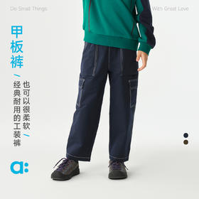 幼岚【甲板裤】儿童工装裤男童女童26春季新款A类童装长裤