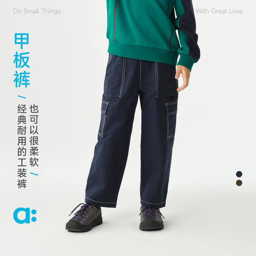 幼岚【甲板裤】儿童工装裤男童女童26春季新款A类童装长裤 商品图0