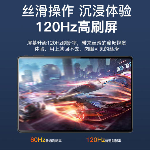 超值性价比！创维 K-C22平板 护眼+性能+便携 千元级别无对手 商品图2