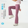 【达人专属】allblu幼岚【小麻薯】喇叭裤儿童打底裤女童26春新款瑜伽裤A类 商品缩略图0