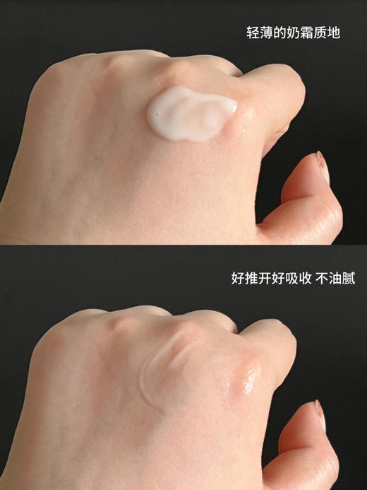 Clarins/娇韵诗光芒小瓷瓶美白淡斑面部精华液50ml 提亮肤色修护第十代 商品图2