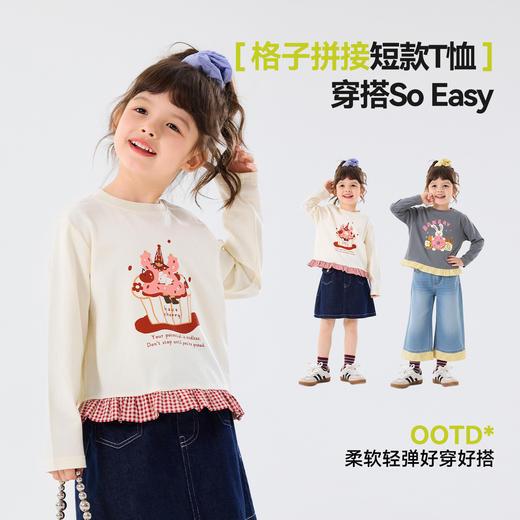 嘟嘟家女童T恤儿童宝宝春季童装a类女宝洋气衣服女孩春秋长袖上衣C6ATX063 商品图3