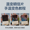 如何观察一片雪花：探索冬之精灵的隐秘之美 商品缩略图2