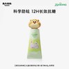 兔头妈妈儿童抗糖防蛀果味牙膏-尼克、朱迪、豹警官款60gTTMM-421041/TTMM-421058/TTMM-421065 商品缩略图3