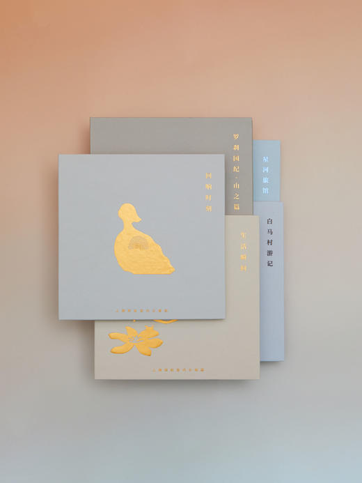 记得一些闪光的日子！——金承志与上海彩虹室内合唱团 2019-2025 Live精选CD合集 商品图2