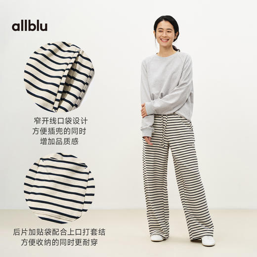 女装“家居级亲肤度”26新款【弹力毛圈】女士直筒裤丨柔软耐穿 商品图4