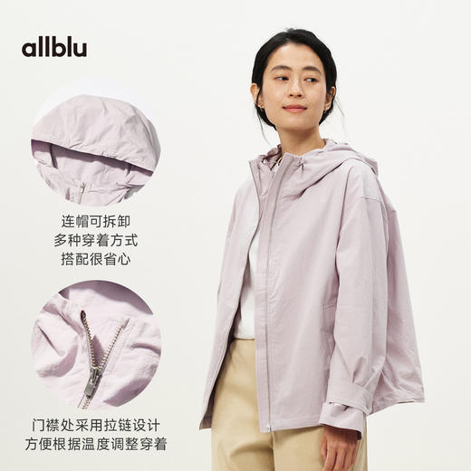 女装“棉布的松弛之美”26新款【苏晒棉布】连帽短外套丨肌理感 商品图4