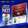 雅培【新一代】全安素 特医全营养配方粉900g*2 麦香味 经典礼盒送礼 商品缩略图3