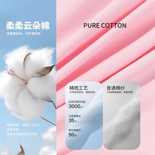 迪士尼（Disney）女童长袖T恤甜美休闲撞色可爱7A级抗菌插肩袖2026春季新款上衣ZD1FS018 商品图4