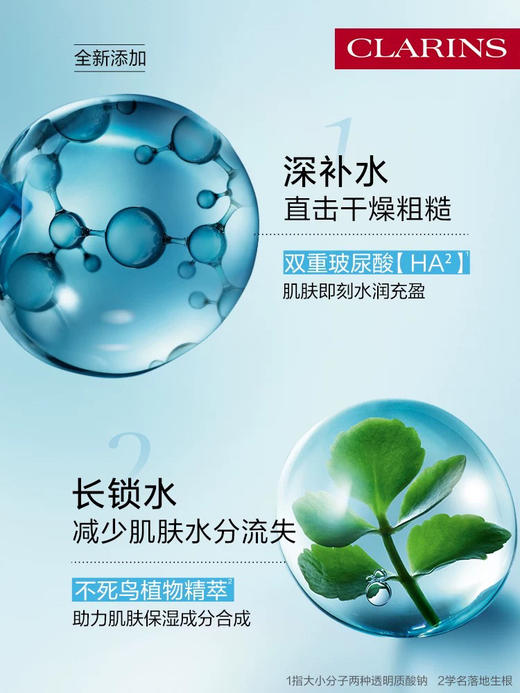 深补水更润护～娇韵诗不死鸟空气面霜50ml补水保湿滋润舒缓面部护肤品清爽 商品图1