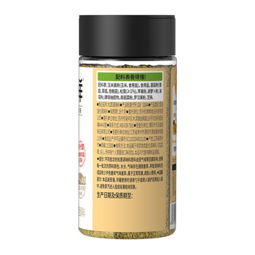 【清心湖❎️松鲜鲜】松茸调味料100g瓶装 松茸菌菇调味粉提鲜调味料100g便捷瓶装代替鸡精味精炒菜炖汤新鲜蔬果调味品 商品图9